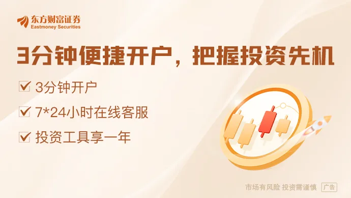 船用燃油成本暴涨近70%！霍尔木兹海峡突传重磅消息